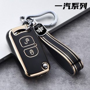 一汽解放J6P钥匙套JH6汽车大货车解放J6L领航版 J6M包扣保护壳男女