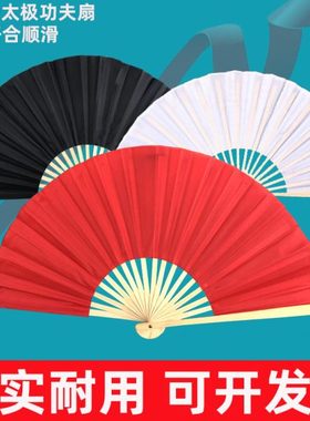 太极功夫扇书简舞蹈表演折扇白色竹骨黑色双面舞蹈扇红色