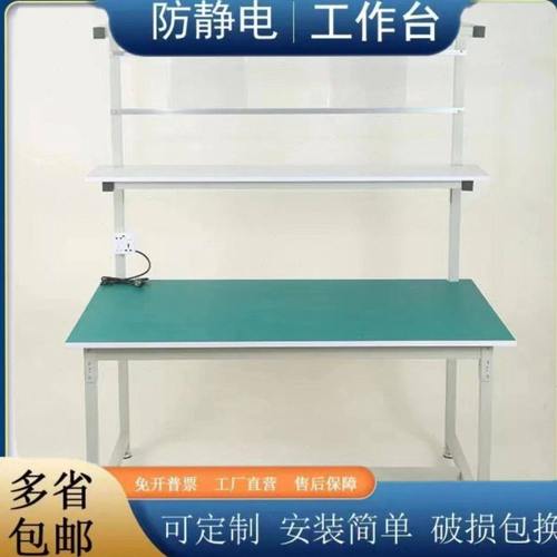 防静电双面带灯生产线拉流水线工厂平面维修桌打包桌操工作台全新