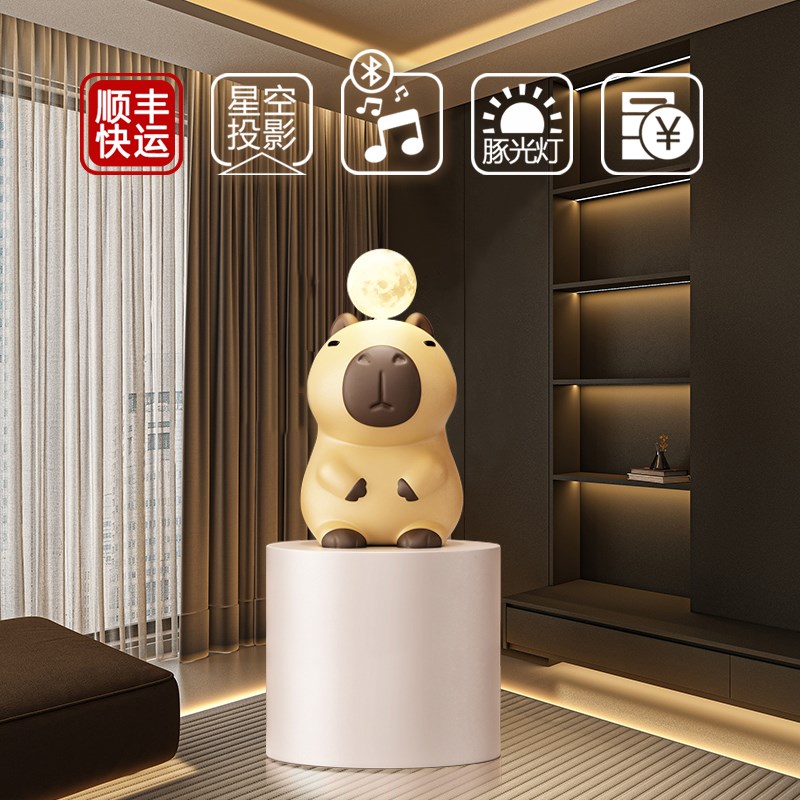 卡皮巴拉电视柜台面摆件客厅玄关卧室装饰品事事S如意高档手工礼