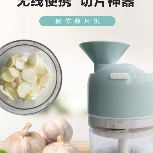 本阳迷你蒜片机商用多功能切蒜片神器无线电动切蒜机家用切片机