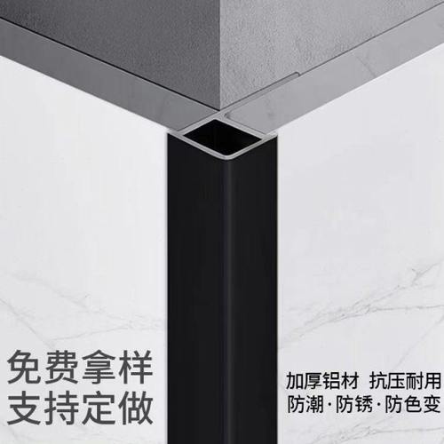 瓷砖阳角线收边条铝合金压条墙砖阳角收口条窗台金属直角包边护角