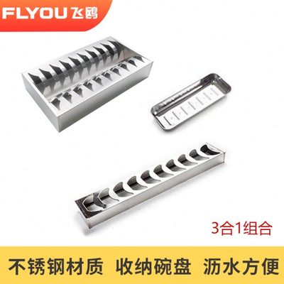 不锈钢拉篮配件厨房橱柜抽屉内置盘碗碟架筷子盒碗盘收纳置物架