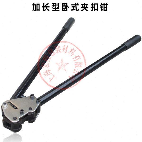 32mm铁皮打包机钳子 卧式钳子打包机手动铁皮打包机 打包钳包邮