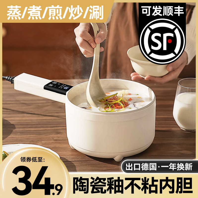 电炖锅家用煲汤锅电用多功能全自电炖锅/煲汤锅/电炖