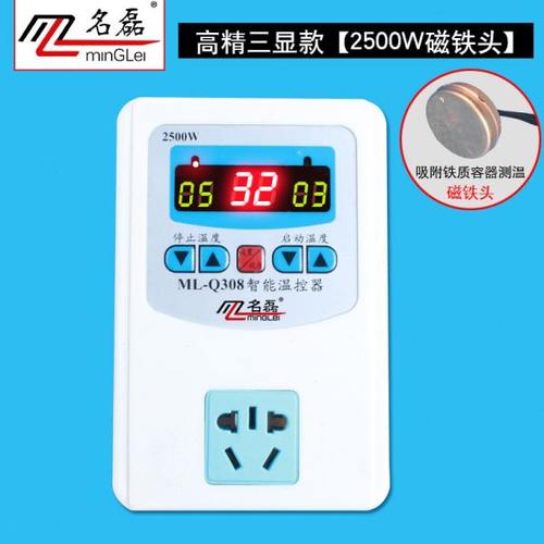 暖气循环泵温控器开关可调温度全自动220v壁挂炉数显智能温控仪