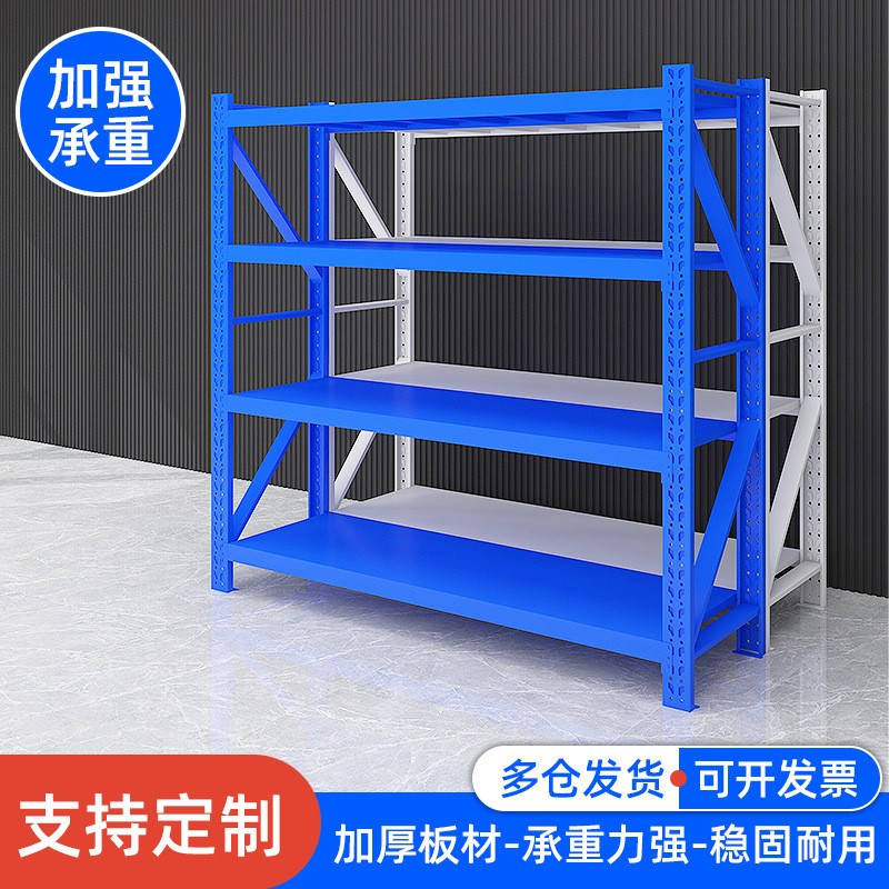 钢制货架多层储物架快递货物置物架F工业中型多层货架重型仓库货