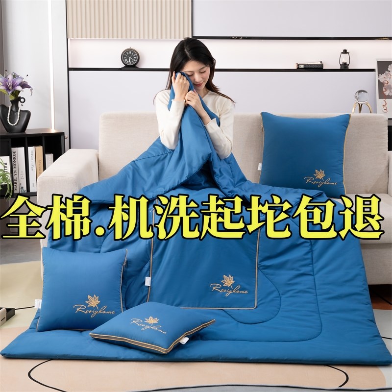 机洗起坨包退全棉抱枕被子二合一两用车J载空调被办公室午睡靠背