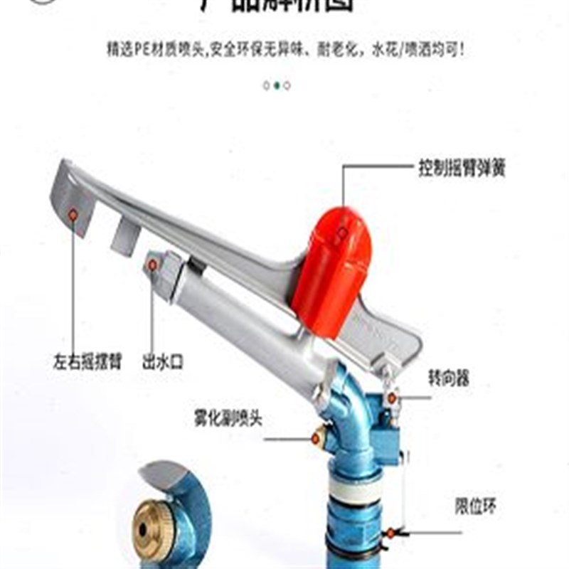 高档金属2寸喷灌喷头摇臂1.5农业灌溉农用草坪寸自V动喷头1寸水寸