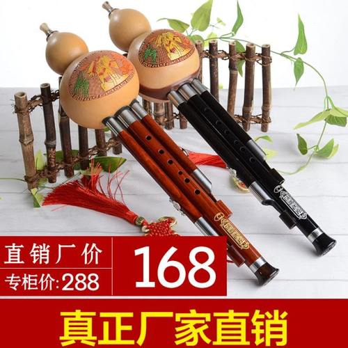 葫芦丝乐器黑檀木红木管精品专业演奏型三音可拆全国包邮C调降B