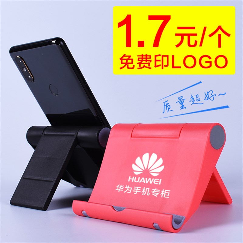 活动小礼品实用伴随手赠送客户创意地推广I告宣传公司开业定制LOG