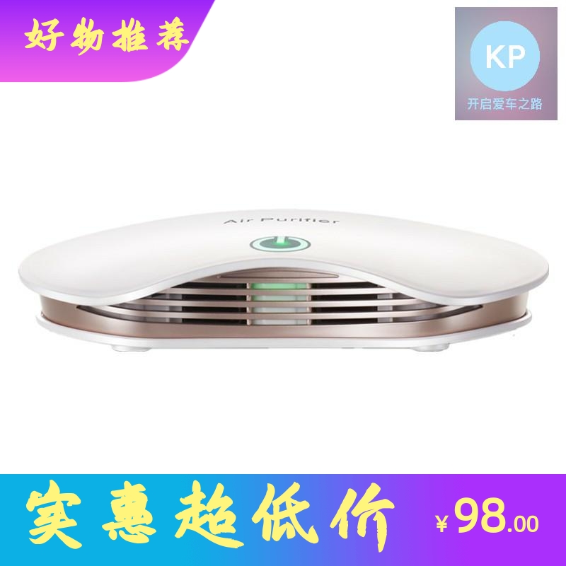 器空气净化车载汽车智能家庭两用A大气清净机抗雾霾除甲醛异味包