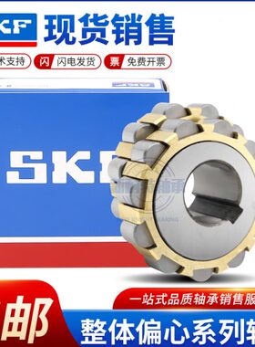 减速机整体偏心轴承200752307 250752307 300752307 350752307 K