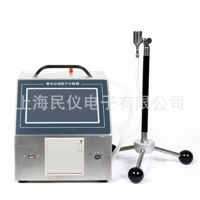 供应摸式Y0Y09-30119-粒30激光尘触埃子计数器洁净室检测仪