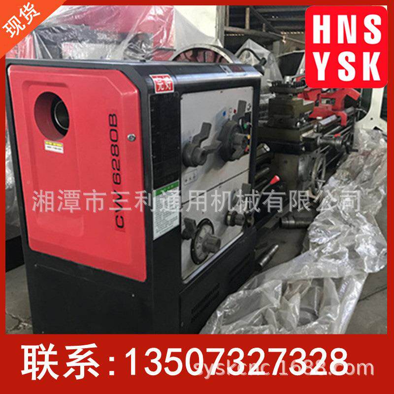 出CW6280B口车型C6280WB乘2米普通床大孔径带落马鞍整体床身地式
