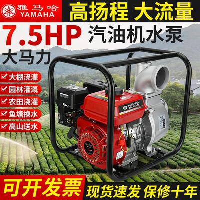 国进雅哈进口178柴油抽口水机高压农用灌溉马浇地德汽油抽水泵电