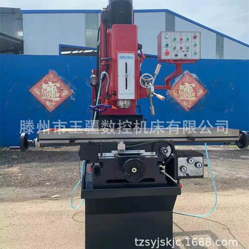 应钻铣床床床身式钻铣ZX5150A立式多功能钻铣床ZX515ZX5150A供铣0
