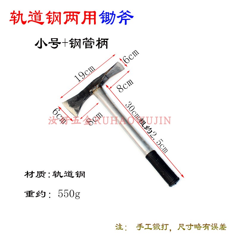 包邮农用一体小锄头扁尖两用镐园艺挖根移苗种花锄头户外全钢锄斧