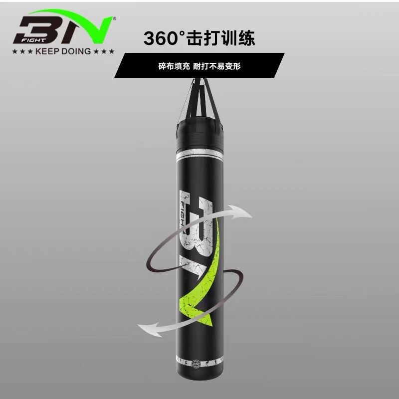 BN拳击沙袋吊式成人儿童专业家用散打沙包实心泰拳搏击训练器材