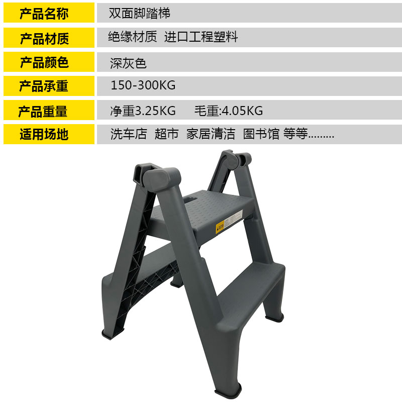 洗车凳子梯子汽车美容专用高低凳两二步梯凳家用三步脚踏梯折叠凳