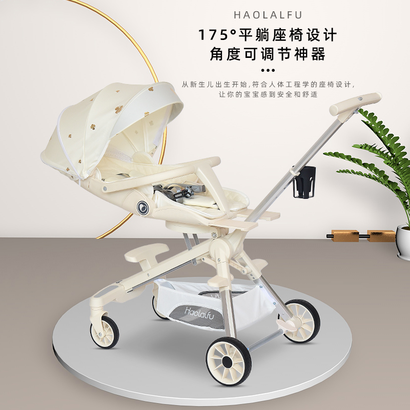 高景观遛娃神器可平躺折叠双向溜娃婴儿手推车遛娃车儿童0-3-6岁