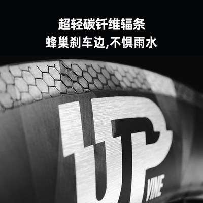 静藤公路车自行车碳纤维轮组碳刀陶瓷培林C40C50C60真空轮组