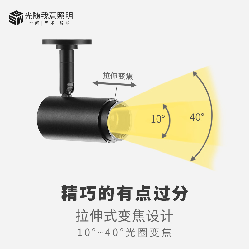 射灯吸顶式可变焦led灯低压24v导轨道明装展柜清吧商铺氛围射灯