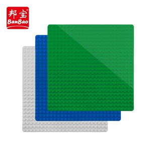 邦宝多功能积木桌学习桌可收纳玩具游戏桌儿童礼物大颗粒积木底板