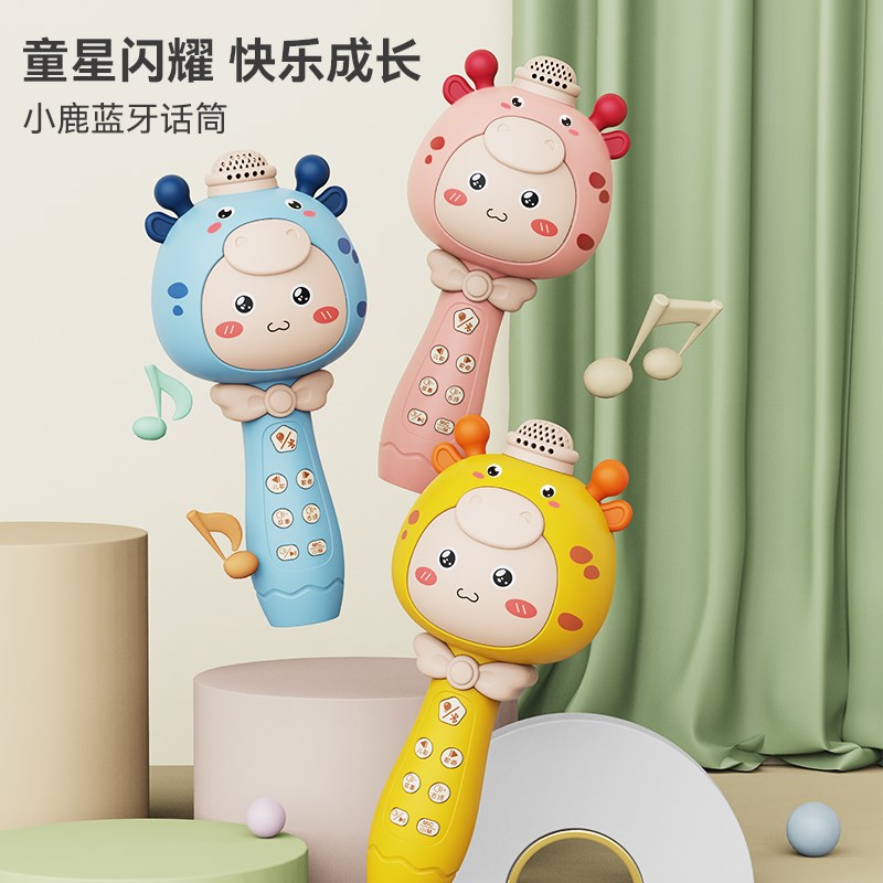 儿童益智女童话筒玩具宝宝玩具3-6岁2到4公主5生日礼物男女孩