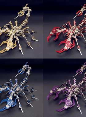 钢魔兽红色蝎子魔蝎金属拼装模型机械组装创意立体拼图难度玩具