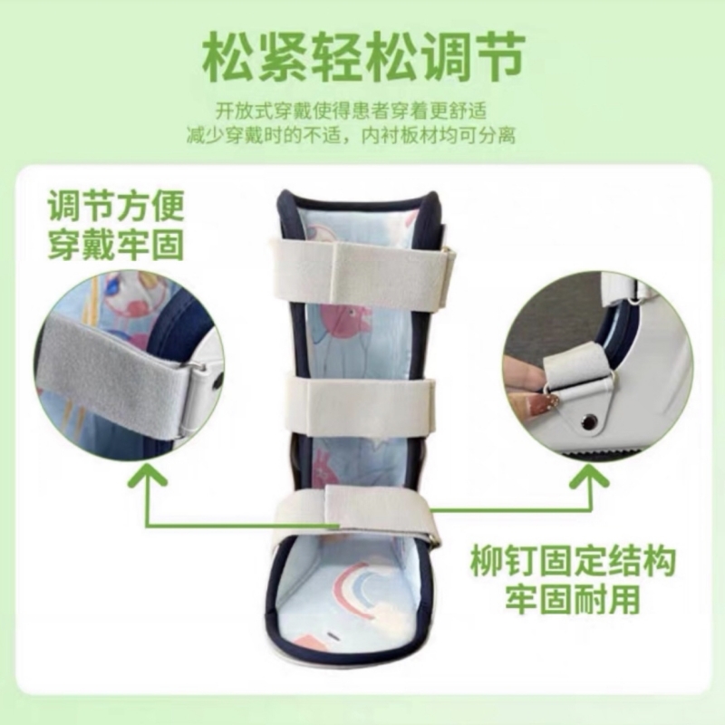 儿童踝关节固定支具脚踝骨折护具足踝扭伤康复固定器护具矫正器