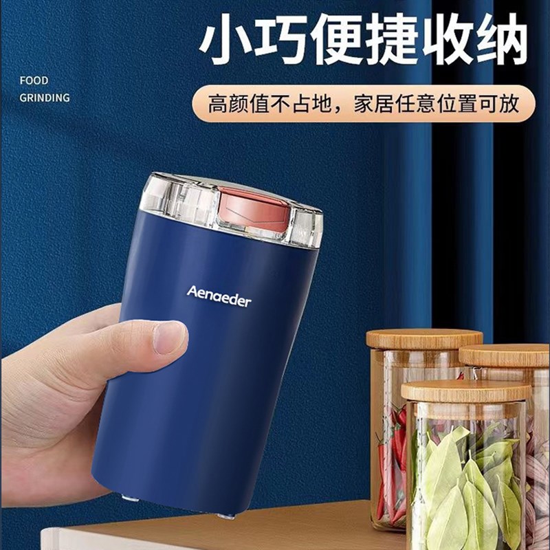 磨粉机超细研磨机小型家用电动胡椒粉打粉五谷杂粮中药粉碎机蓝色