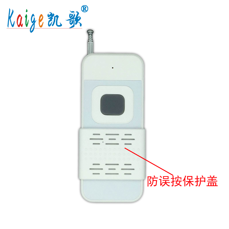 1000米无线遥控器 无线发射器315HZ大功率