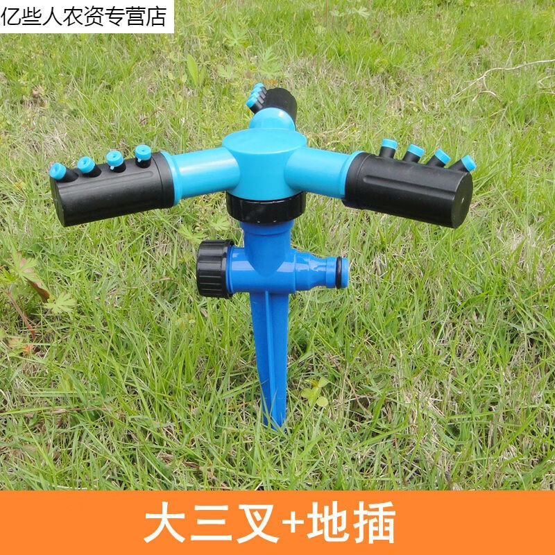 速发浇水神器农用浇地p地插式旋转洒水器喷头浇花浇菜喷水园林360