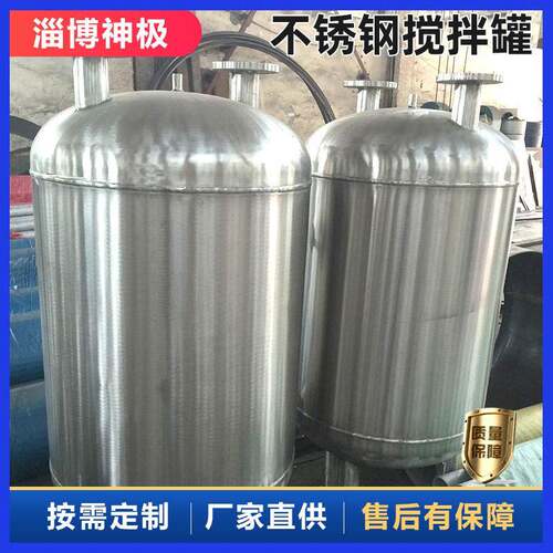 不锈钢物料调配3000L机械密封加热储液生产剪切乳化加工