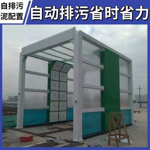 门型洗车机全封闭工程洗车台搅拌站专用全封闭洗车机