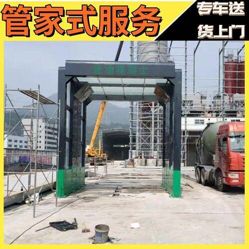 门型洗车机全自动货车洗车机龙门搅拌车自动洗车机