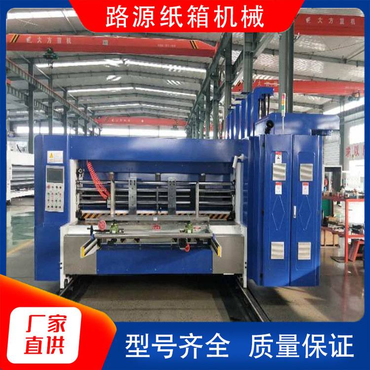 纸箱全自动印刷机双色印刷自动摸切机 高速水墨2色印刷开槽模切机
