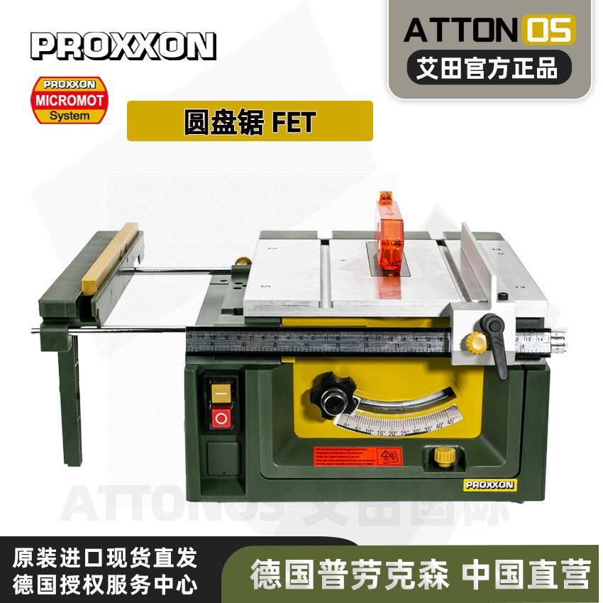 PROXXON,家用实验室 带角度控制 微调 微型台锯 FET No.27070