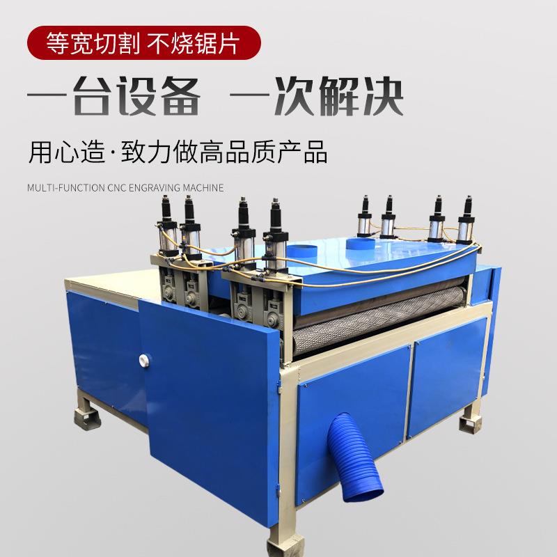 丰行机械小型多片锯方木多片锯圆木多片锯板式开料锯木材多片锯