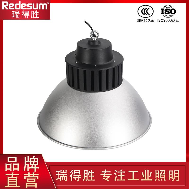 厂家直供 工业级LED大功率工矿灯 车间厂房展会体育馆照明用灯