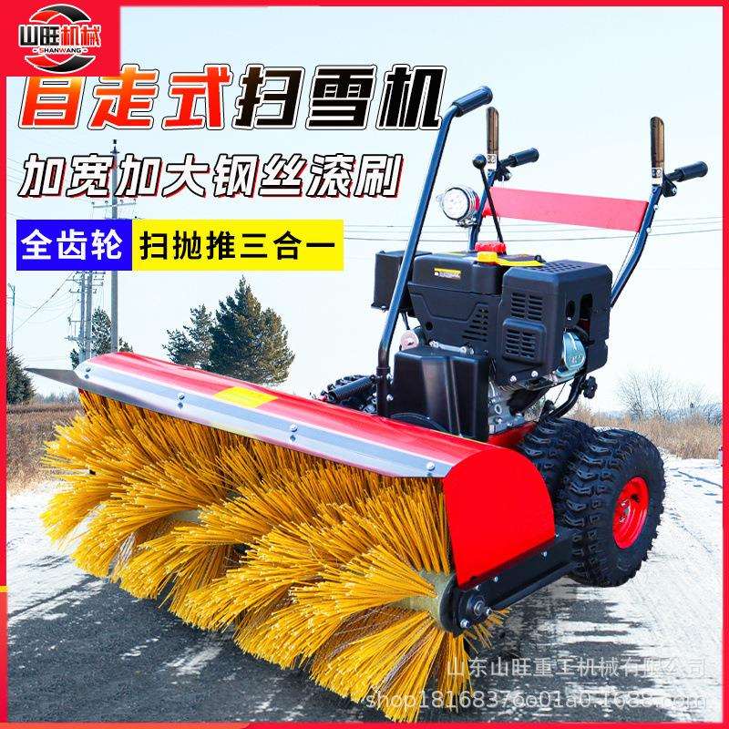 家用路面扫雪车手推式扫雪机神器小型除雪机清雪机抛雪机铲雪机