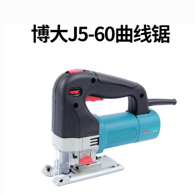 博大J5-60曲线锯木工家用多功能拉花锯小型电据工业级电锯切割锯