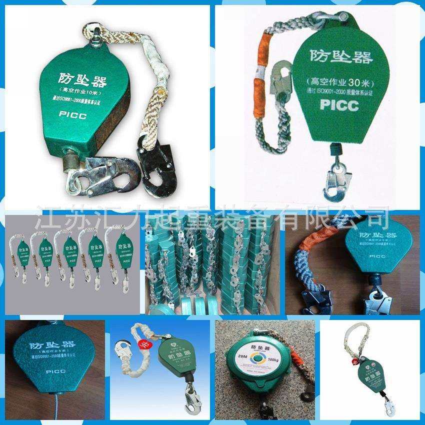 自控防坠器15m 速差自控防坠器20m高空防坠器,玩具/童车/益智/积木/模型,毛绒/玩偶/公仔/布艺类玩具,淘宝优惠券,粉丝福利购,淘宝优惠卷