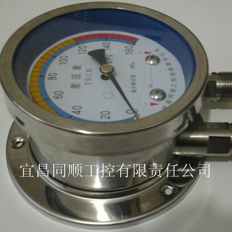 同顺工控测量水压的不锈钢材质指针式差压表