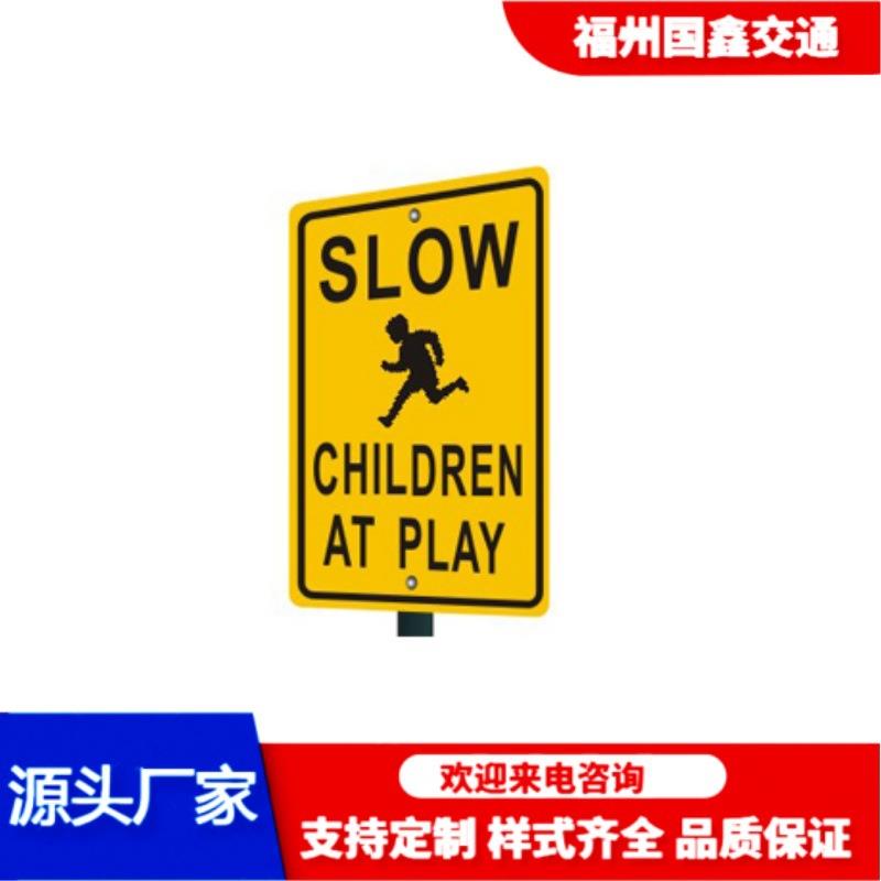 方形铝板安全标志标识警示牌 德国二级膜交通标志牌警示牌