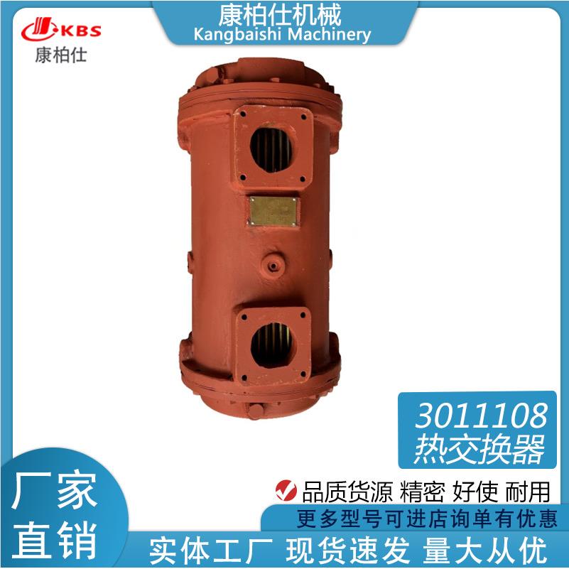 适用康明斯KTA19/KTA38船机的发动机配件3011108热交换器总成
