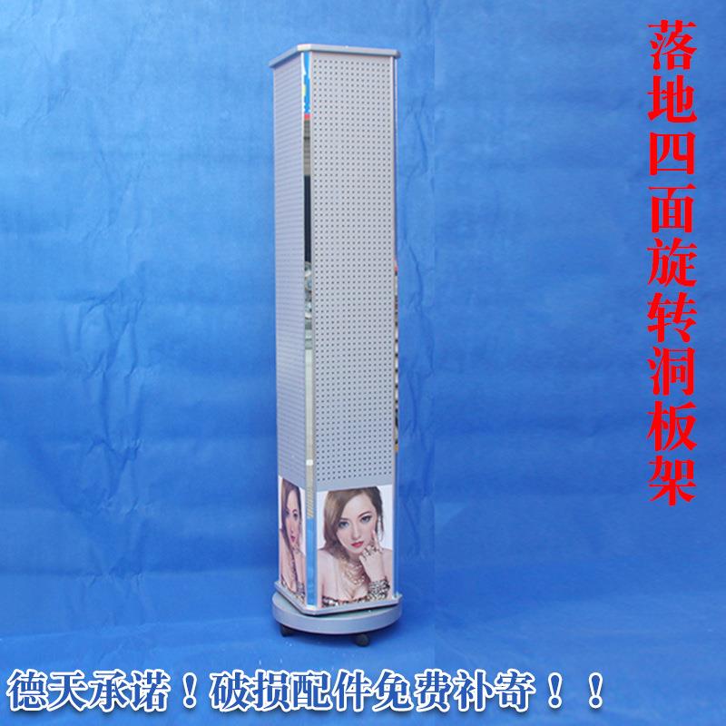 落地四面洞洞板货架铝塑冲孔板架带镜子饰品展示中岛架可旋转