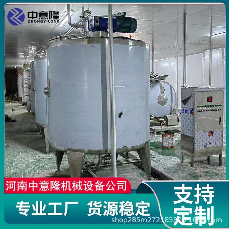 食品级不锈钢配料搅拌罐 带CIP清洗 乳品/果汁/调味品生产设备