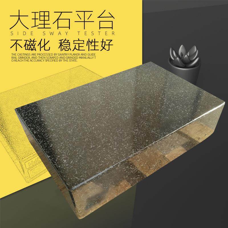 大理石平板构件 大理石平板00级 00级精密大理石平台 高精度,玩具/童车/益智/积木/模型,毛绒/玩偶/公仔/布艺类玩具,淘宝优惠券,粉丝福利购,淘宝优惠卷